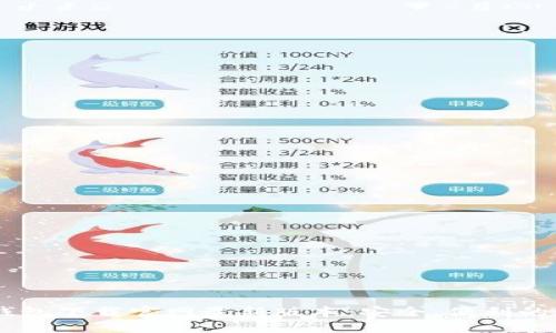 2023年988钱包下载官网最新版本：安全、便利的数字支付选择