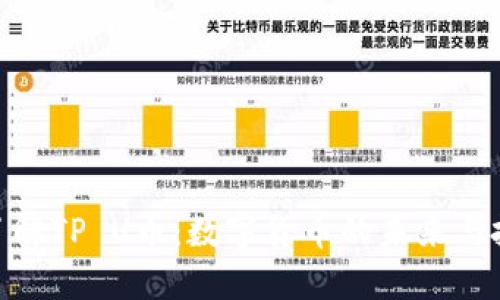 : 深入了解TP U币：数字货币的未来与投资价值