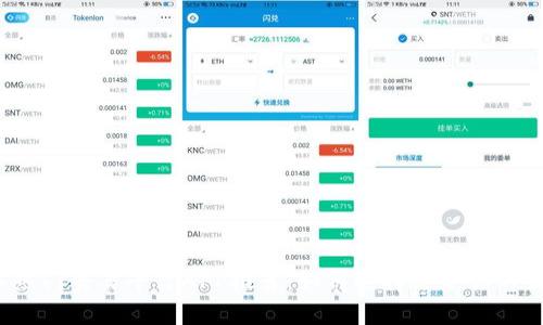 2023年热门交易平台APP推荐：如何选择适合你的交易工具