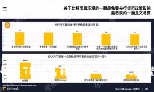 如何解决TP钱包转错币的问题：完整指南