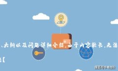 以下是你所请求的内容，包括、关键词、大纲以