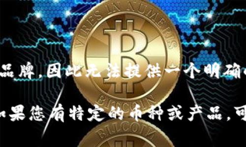 截至我知识的最后更新，tp冷钱包（通常指“TP Wallet”或类似名称）并不特指某个特定的冷钱包品牌，因此无法提供一个明确的官方网站。不过，您可以通过搜索引擎或者加密货币相关社区、论坛来查找最新的官方网站信息。

冷钱包通常有多种类型，比如硬件钱包、纸钱包等，用户在选择时建议确认官方网站并确保安全。如果您有特定的币种或产品，可以提供更多信息，以便我帮助您更好地找到相关网站。
