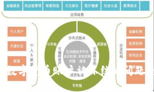 如何处理数字货币账户被冻结的问题：全面指南